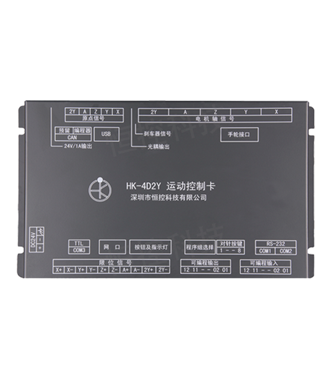 HK-4D2Y 四軸螺絲機控制系統(tǒng)-大