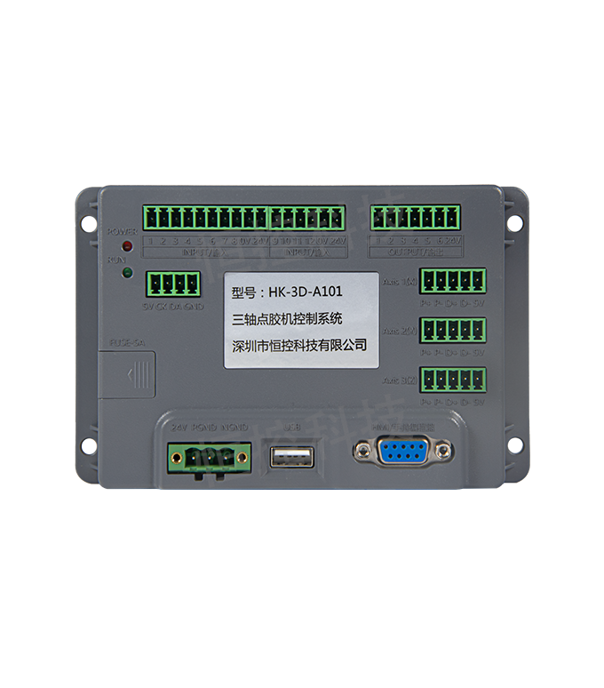 HK-3D-A101 三軸點膠機控制系統(tǒng)-大