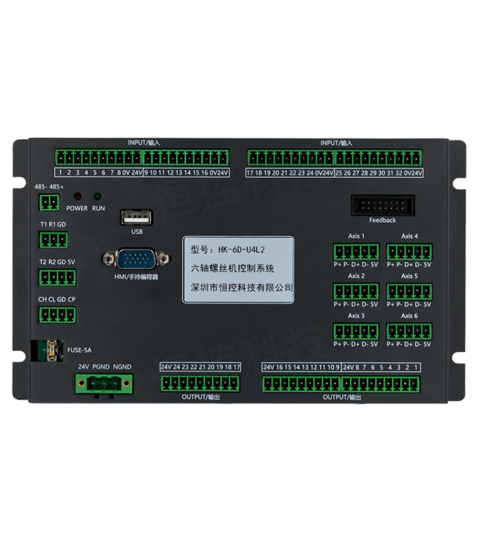 HK-6D-U4L2 六軸7寸觸摸屏螺絲機控制系統(tǒng)-大